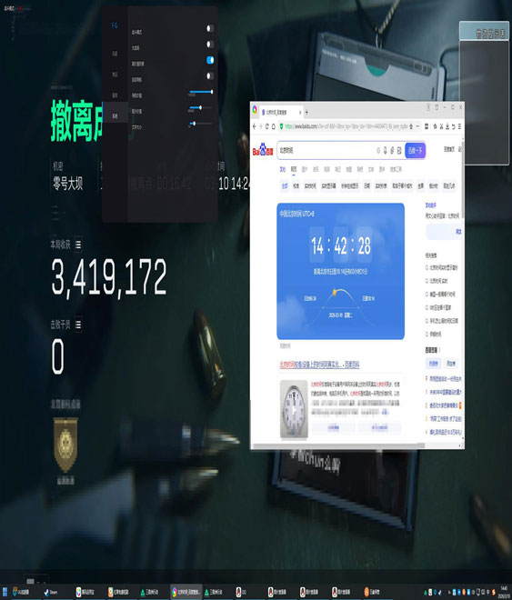 三角洲辅助怎么购买透视自瞄效果