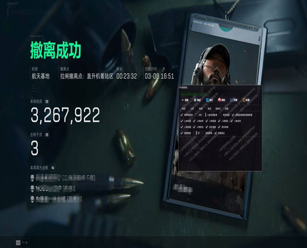 三角洲辅助怎么购买软件效果